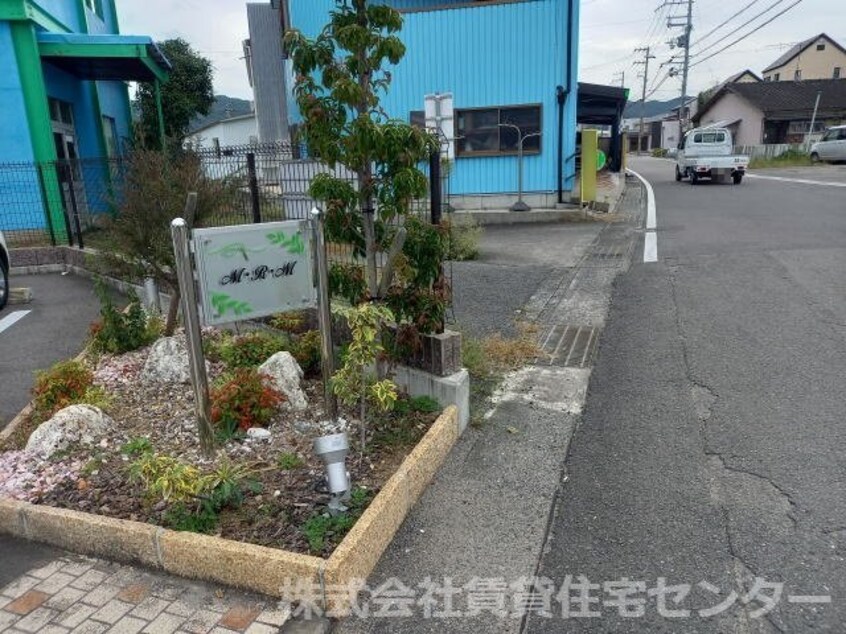  Ｍ・Ｒ・Ｍ　Ⅱ
