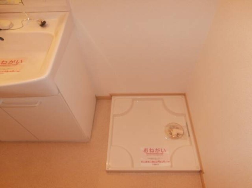  カーサ　ステラ