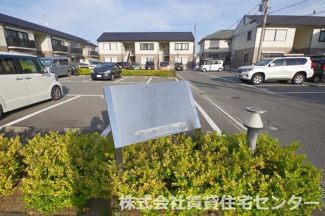  ラ．サルデーヌ