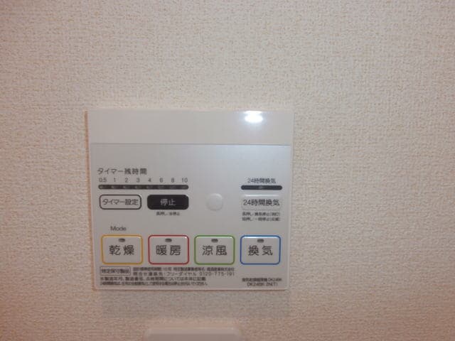  きのくに線・紀勢本線/宮前駅 徒歩7分 2階 築10年