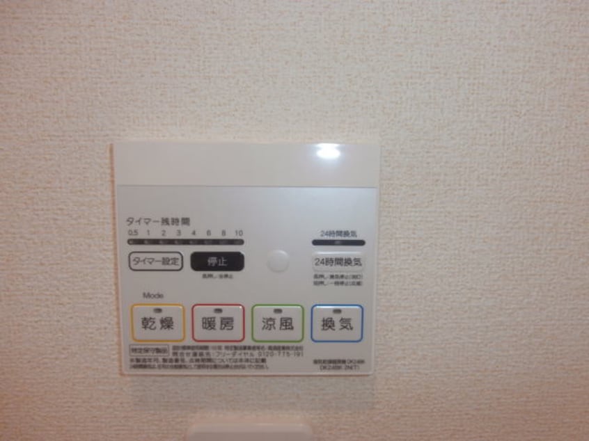 きのくに線・紀勢本線/宮前駅 徒歩7分 2階 築10年