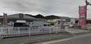 松源 海南阪井店(スーパー)まで5111m サカイバラハイツ