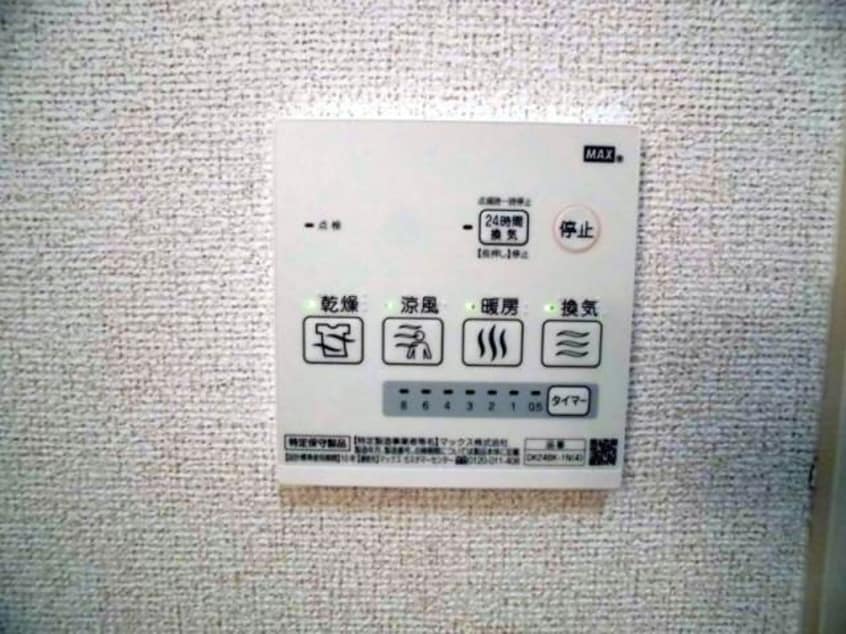  メゾン　カメガワ