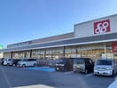 コープ 岩出中央店様(スーパー)まで1114m ウィンド・ヴィレッジⅠ