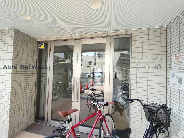  シャンティ平和通
