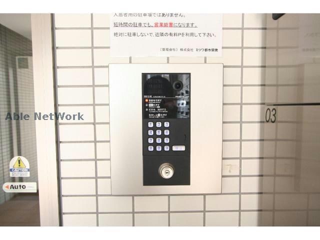  シャンティ平和通