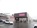 ディスカウントドラッグコスモス久万ノ台店(ドラッグストア)まで741m 日興ビル中央