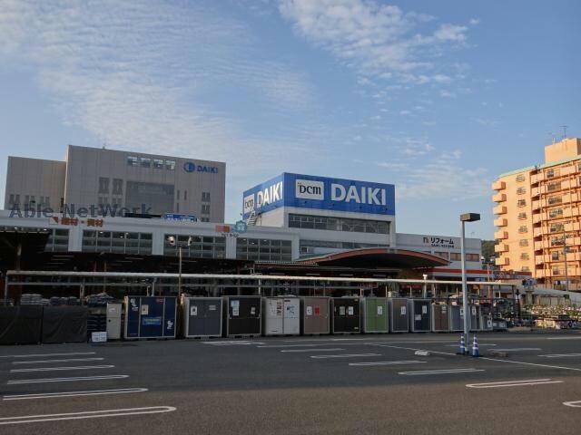 DCMダイキ美沢店(電気量販店/ホームセンター)まで996m 日興ビル中央