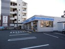 ローソン松山清水町3丁目店(コンビニ)まで588m 清水マンション