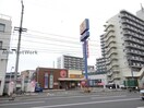松屋松山萱町店(ファストフード)まで970m 清水マンション