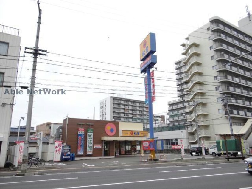 松屋松山萱町店(ファストフード)まで998m ベルナティオ