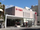 百十四銀行松山支店(銀行)まで494m グランベールⅥ