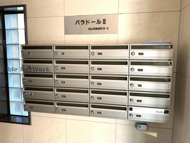 集合郵便受け パラドールⅢ