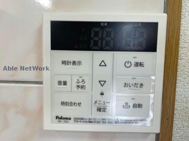  パラドールⅢ