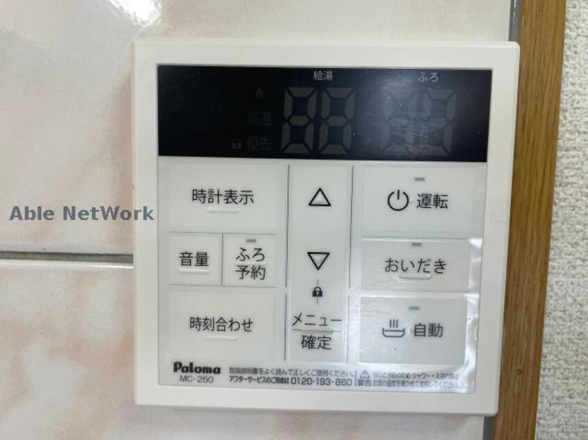  パラドールⅢ
