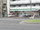 ファミリーマート松山平和通り店(コンビニ)まで264m※あなたと、コンビに、 ハイツフォーラム