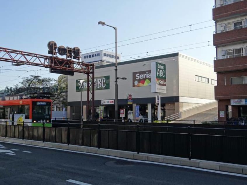 SUPER　ABC上一万店(スーパー)まで799m※新鮮な食材で毎日の食卓に”おいしい”をお届けします。 GARIREO　CITY　TERRACE