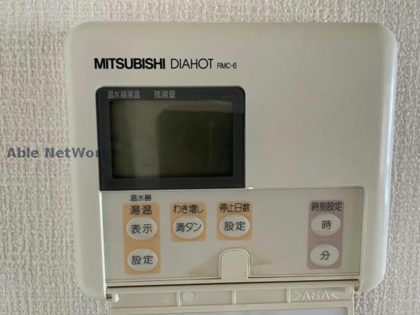  グラシアス道後