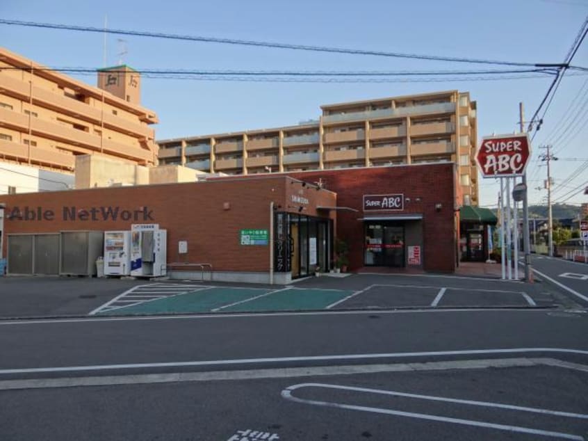 SUPER　ABC道後南店(スーパー)まで585m グラシアス道後