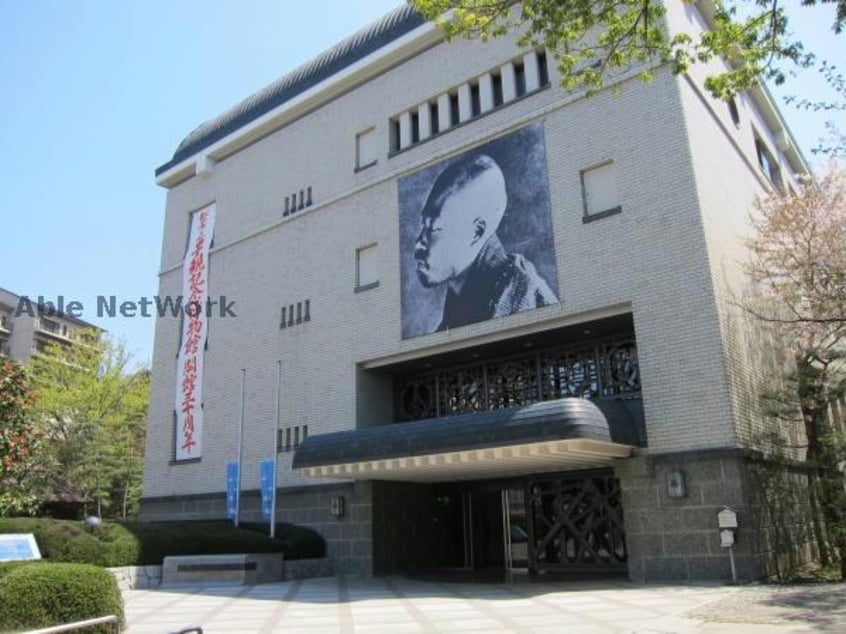 松山市立子規記念博物館(美術館/博物館)まで945m グラシアス道後