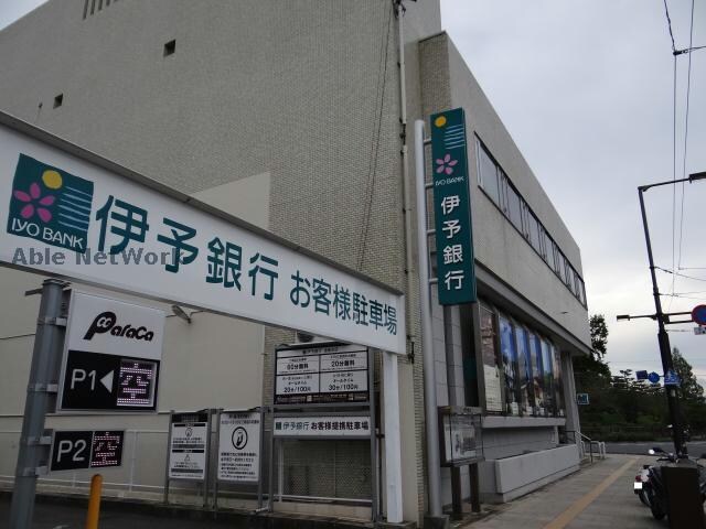 伊予銀行道後支店(銀行)まで579m シャティーヌ道後