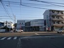 伊予銀行城北支店(銀行)まで840m グラスパティオ
