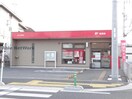 松山衣山町郵便局(郵便局)まで1417m グランアルブル山越Ⅱ