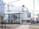 伊予銀行新立支店(銀行)まで581m スカイタワー勝山