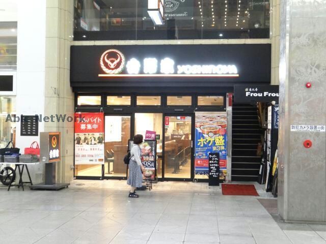 吉野家大街道店(ファストフード)まで531m ライフコート湊町