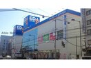 エディオン松山本店(電気量販店/ホームセンター)まで371m メゾンシーブリーム