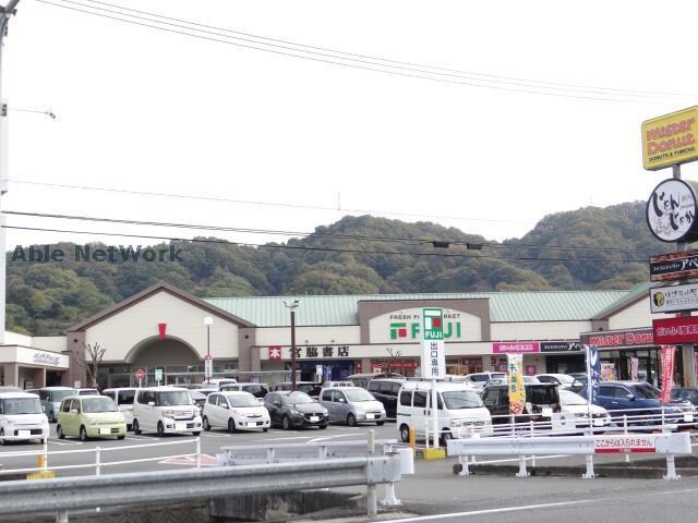 フジ姫原店(スーパー)まで1324m リコルディ