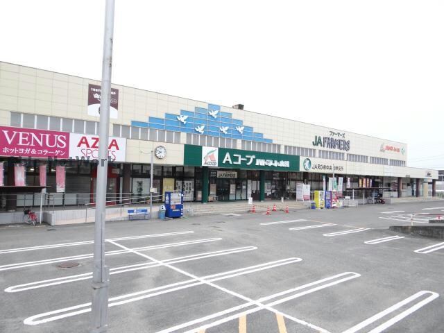 Aコープハトマート山越店(スーパー)まで765m ルミエール山越