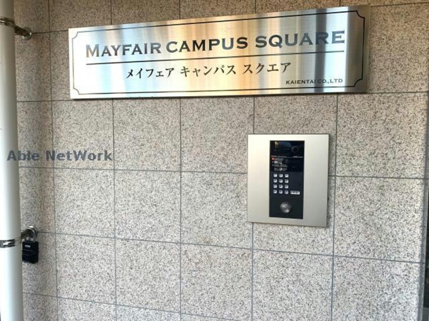 Mayfair campus square.