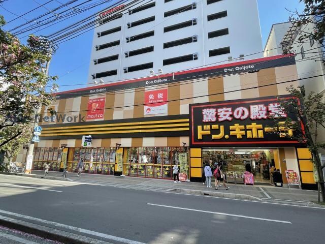 ドン・キホーテ松山大街道店(ディスカウントショップ)まで2179m ヴァレーレ萱町