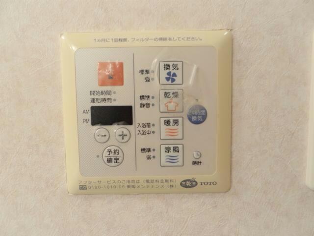  パークヒルズ道後