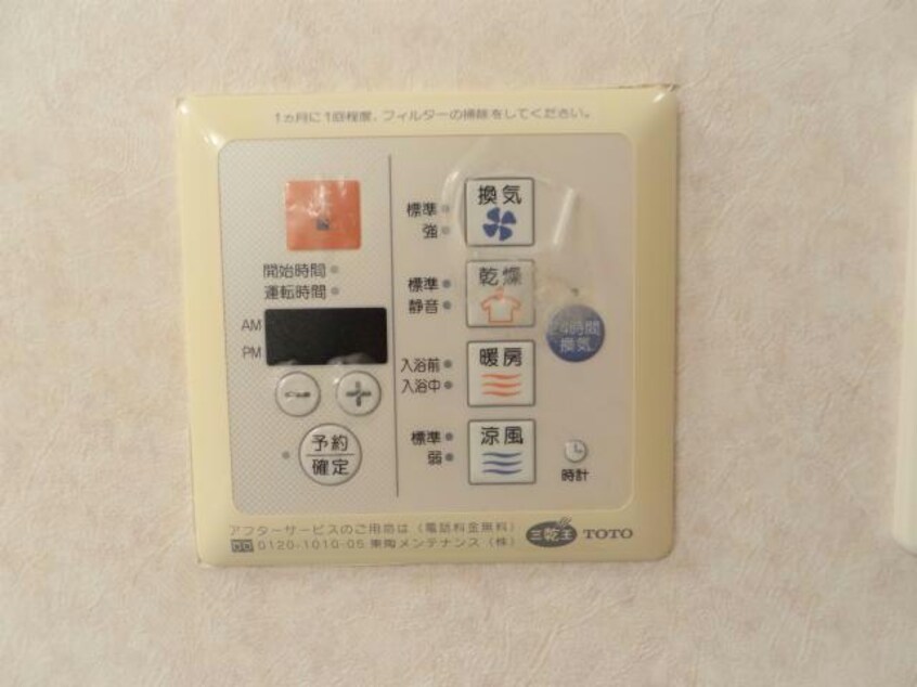  パークヒルズ道後
