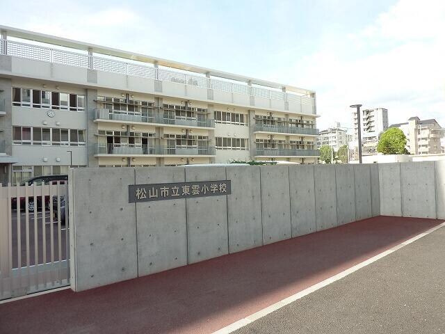 松山市立東雲小学校(小学校)まで490m ハウス中一万