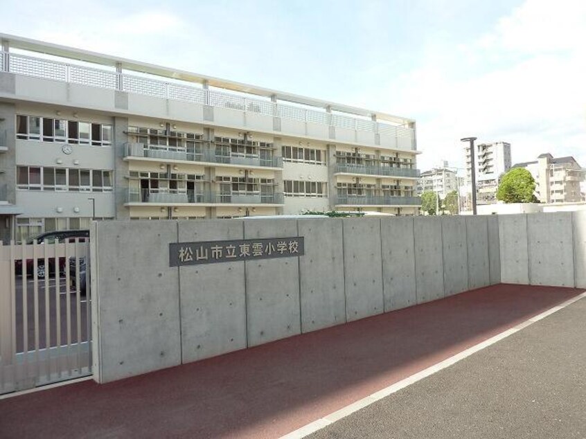 松山市立東雲小学校(小学校)まで490m ハウス中一万