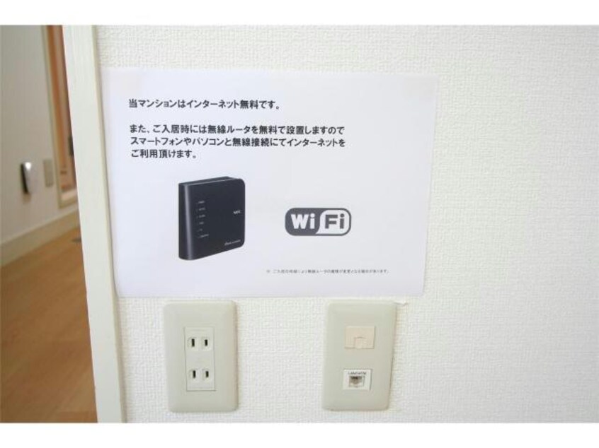  ジョイフル第3今市