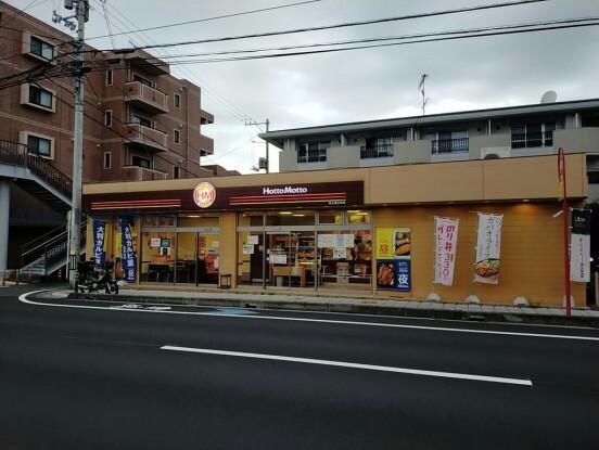 ほっともっと松山清水町店(その他飲食（ファミレスなど）)まで639m アクアパレス