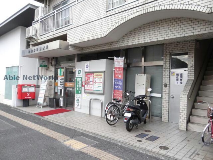 松山本町郵便局(郵便局)まで413m イシダマンション