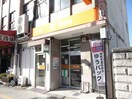 松山大手郵便局(郵便局)まで369m ラッキー味酒ハイツ