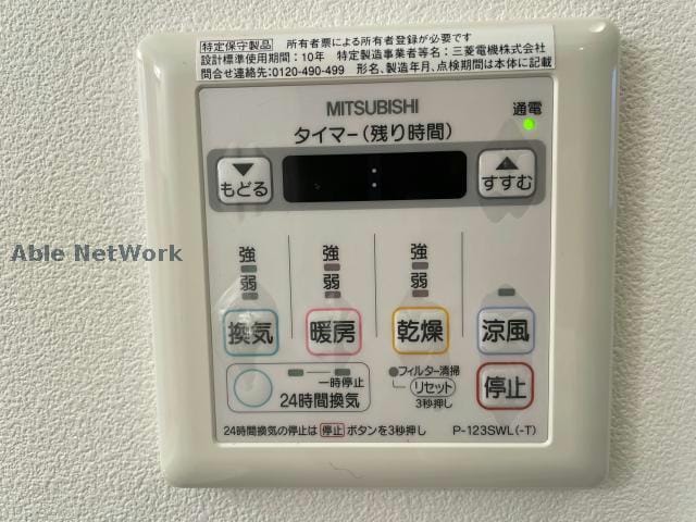  パークハイツ道後