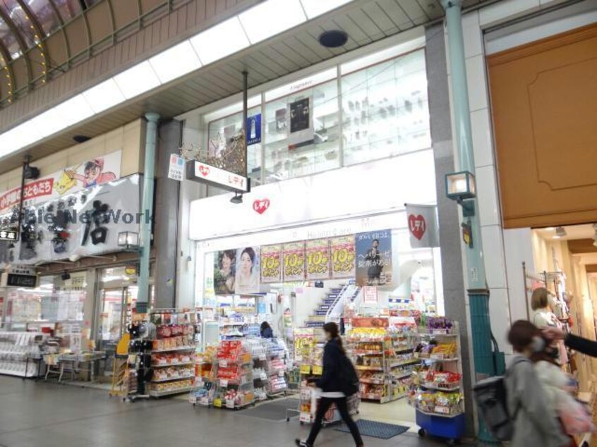 くすりのレデイ湊町店(ドラッグストア)まで493m quinze lieu