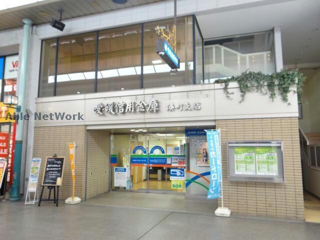 愛媛信用金庫湊町支店(銀行)まで547m quinze lieu