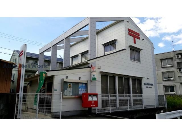 松山祝谷郵便局(郵便局)まで1029m ジョイフル第2祝谷