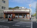 セブンイレブン松山平和通1丁目店(コンビニ)まで399m アクティー緑町