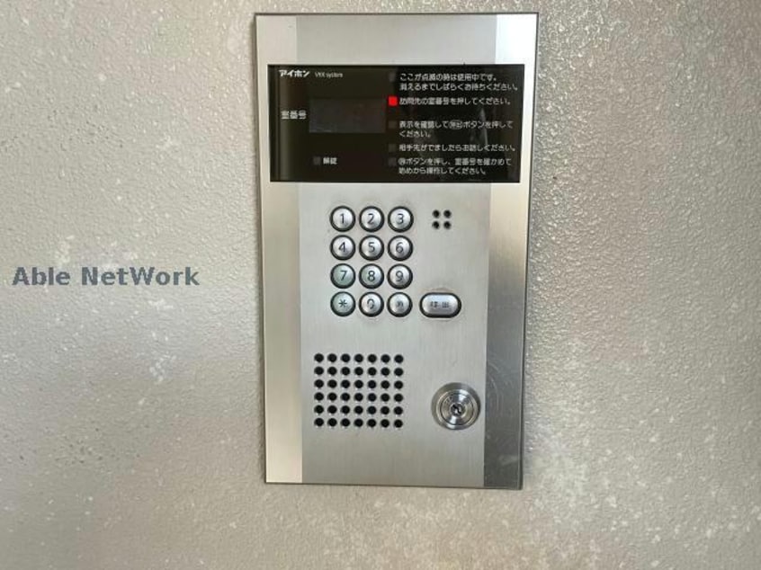 オートロック INGーβ