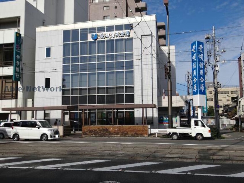 愛媛信用金庫城東支店(銀行)まで316m 第三森ビル