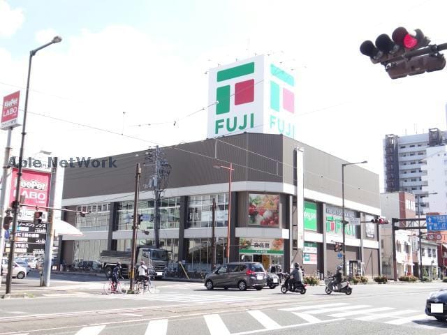 フジ本町店(スーパー)まで809m※この街に、あってよかった。 大澤ビル